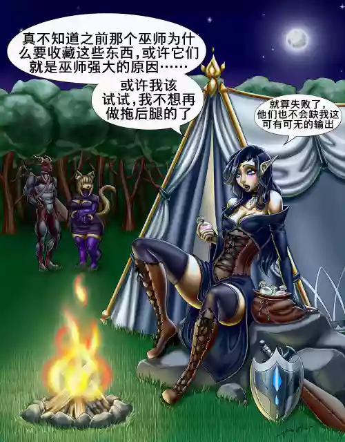 百變精靈圖