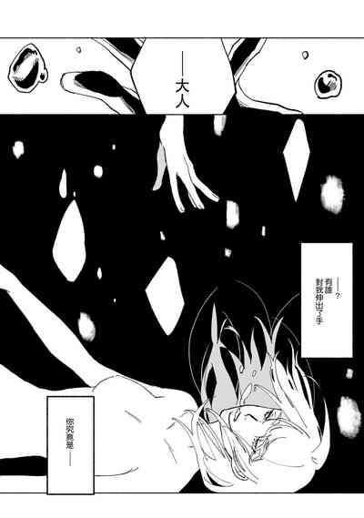 第16頁圖