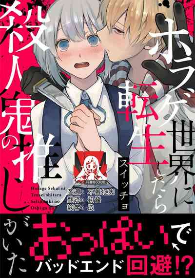 第108頁圖