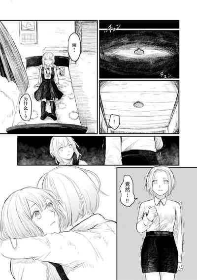 第140頁圖