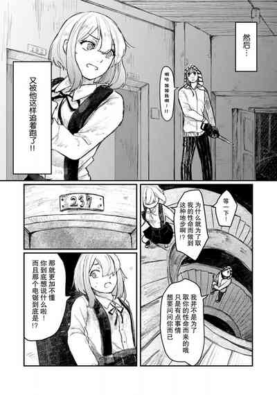 第32頁圖