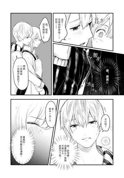第64頁圖