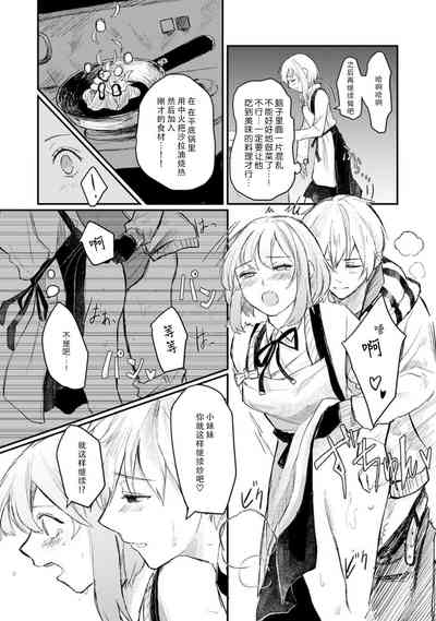 第68頁圖