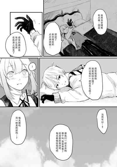 第72頁圖