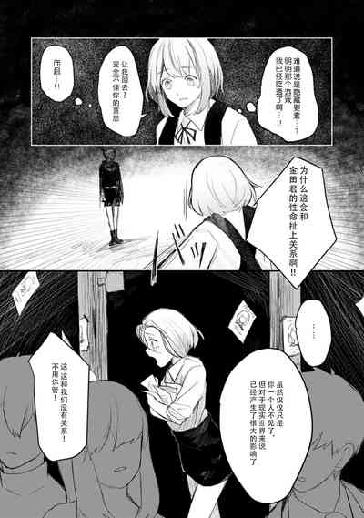 第76頁圖