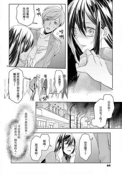 第24頁圖