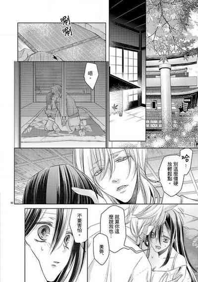 第32頁圖