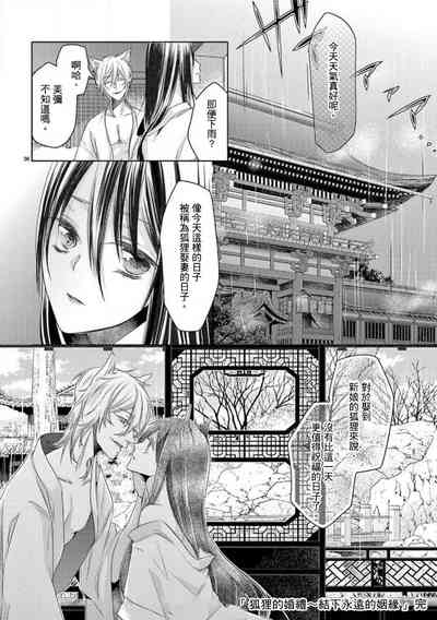 第36頁圖