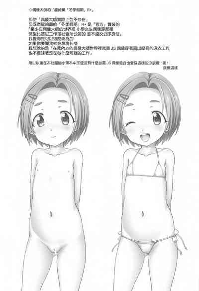 第20頁圖