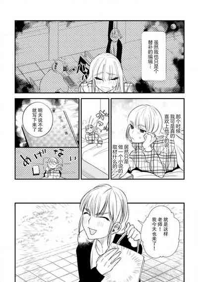 第20頁圖