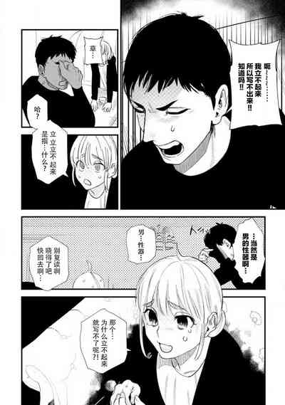 第24頁圖