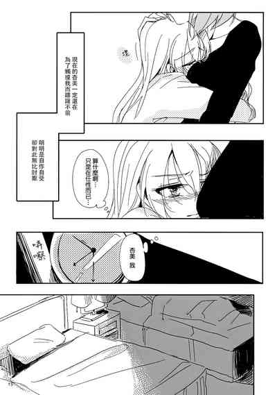 第16頁圖