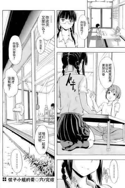 第20页图
