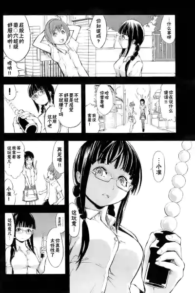 第4页图