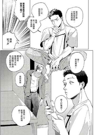第12頁圖