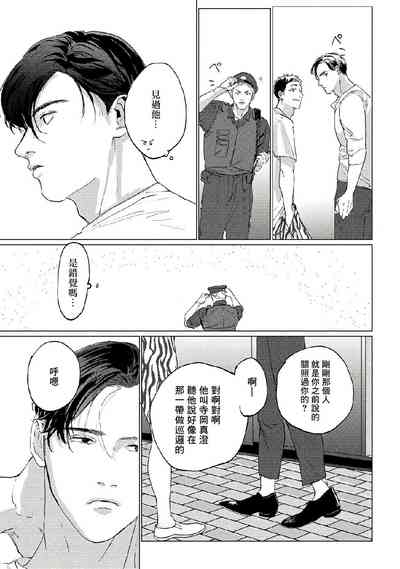 第72頁圖