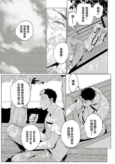 第8頁圖