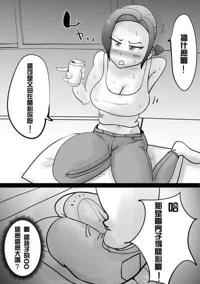 第12頁圖