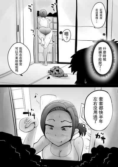 第20頁圖