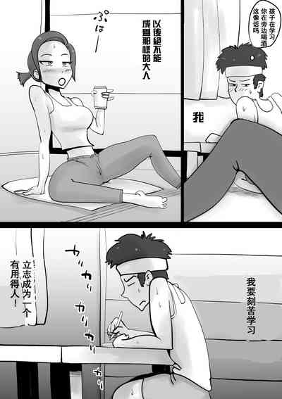 第8頁圖