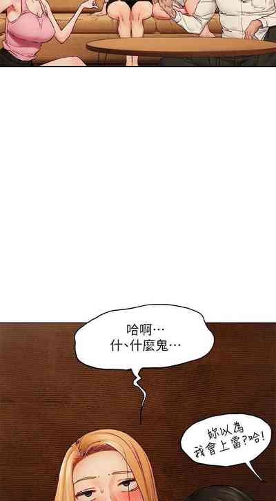 第244页图