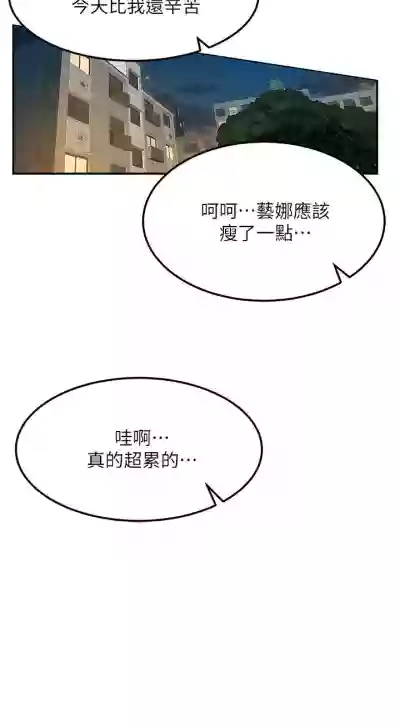 第80页图