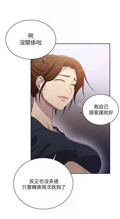第244頁圖