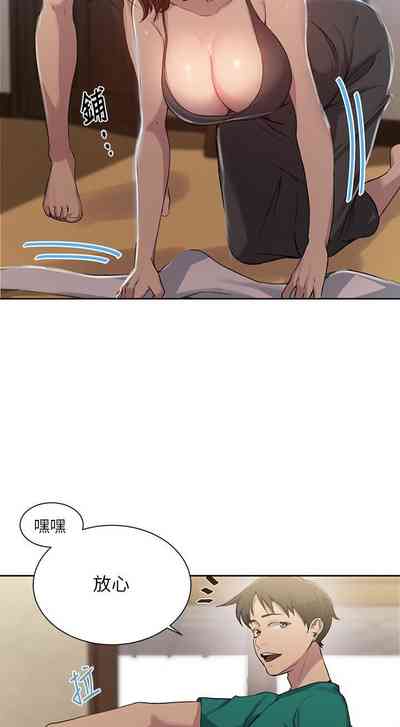 第256頁圖