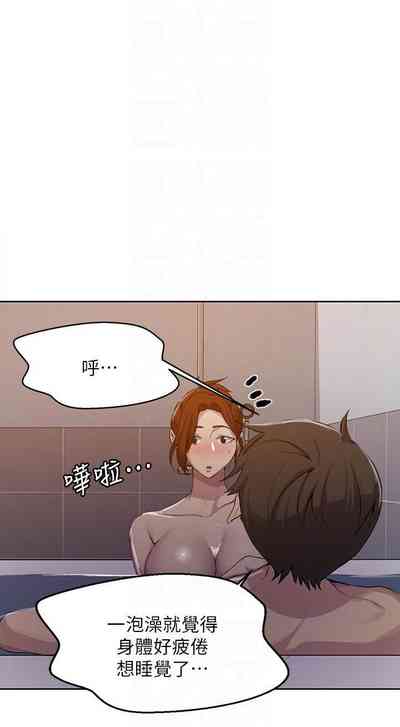 第316頁圖