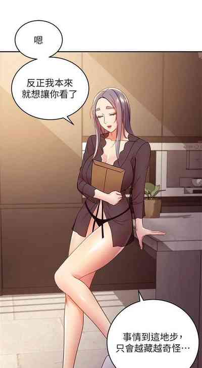 第364页图