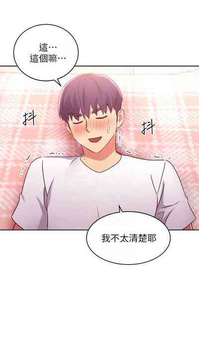 第456页图
