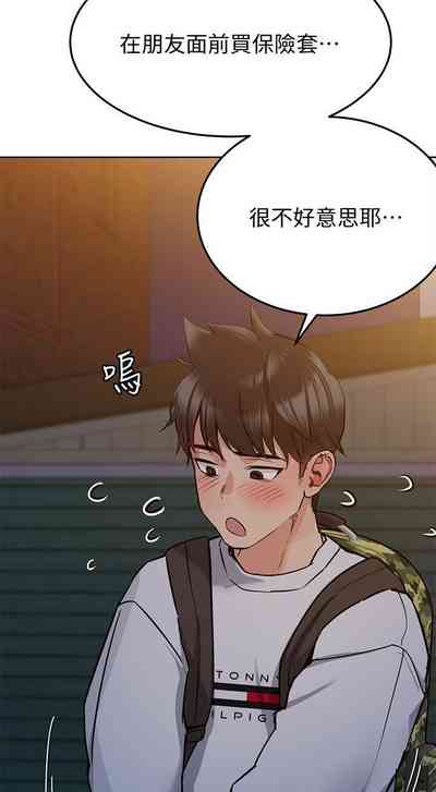 第212頁圖