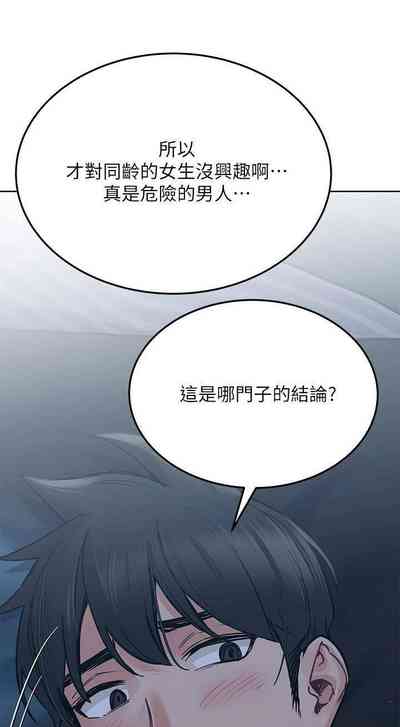 第368頁圖