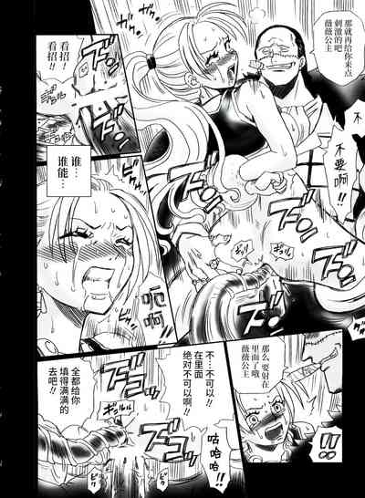 第20頁圖