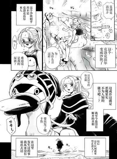 第32頁圖