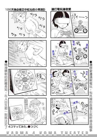 第4頁圖