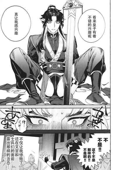 第12頁圖