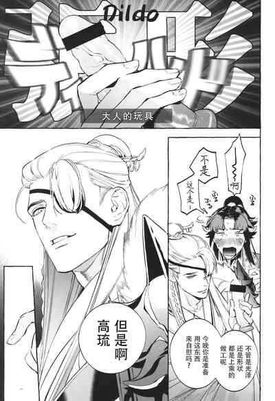 第20頁圖