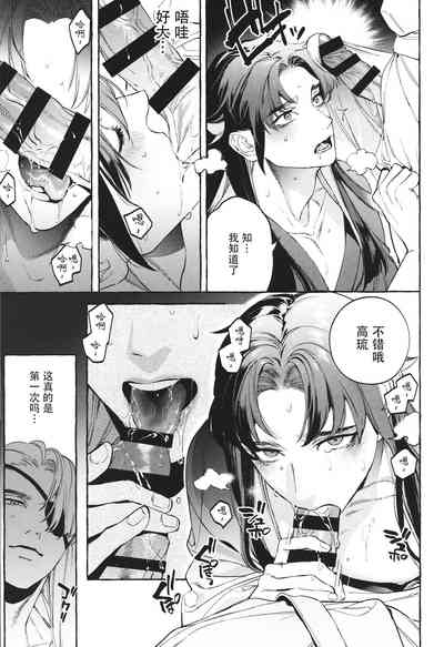 第24頁圖