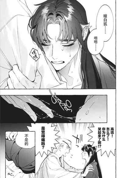 第32頁圖