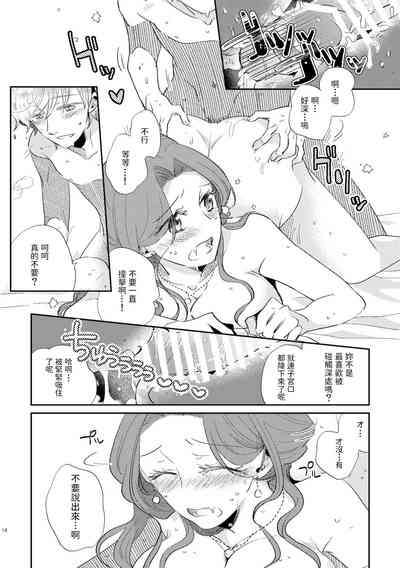 第16頁圖