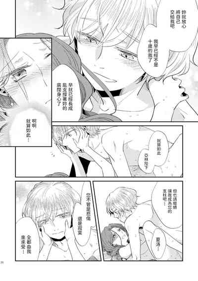 第28頁圖