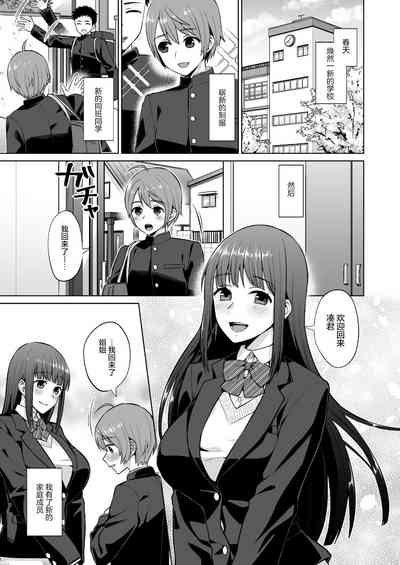 第4页图