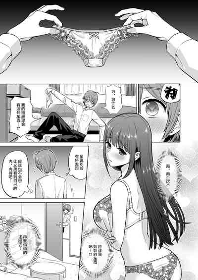 第8页图