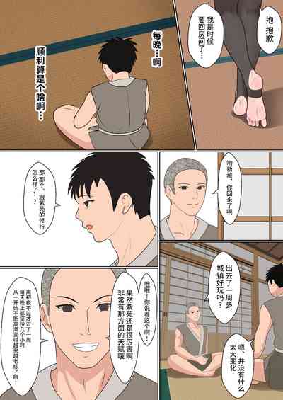 第32頁圖