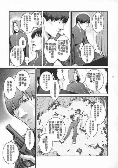 第24頁圖