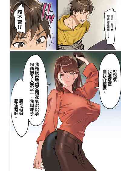 第100頁圖