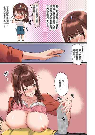 第112頁圖