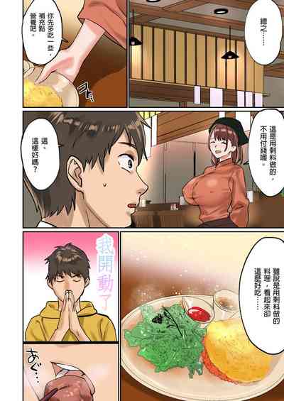 第80頁圖