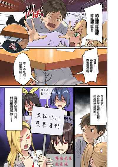 第8頁圖